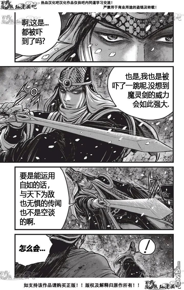 第524回