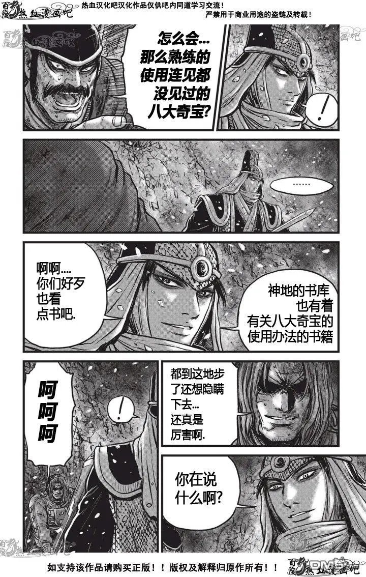 第524回