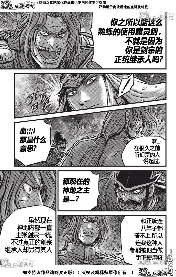 第524回
