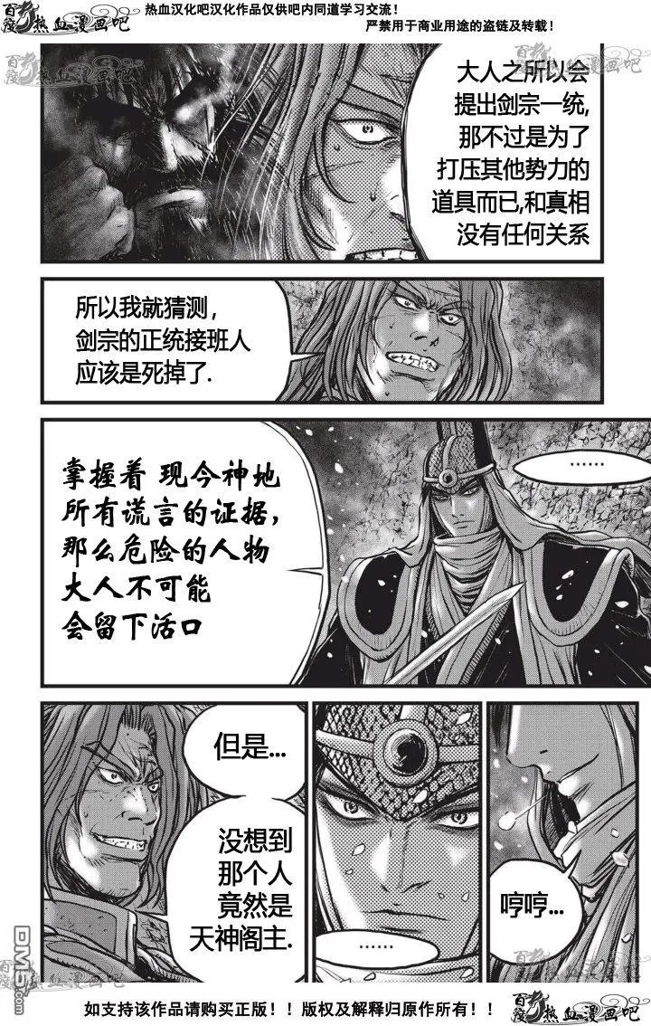 第524回