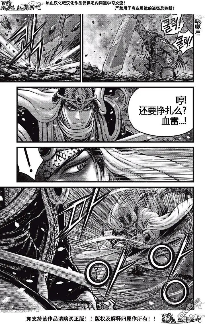 第524回