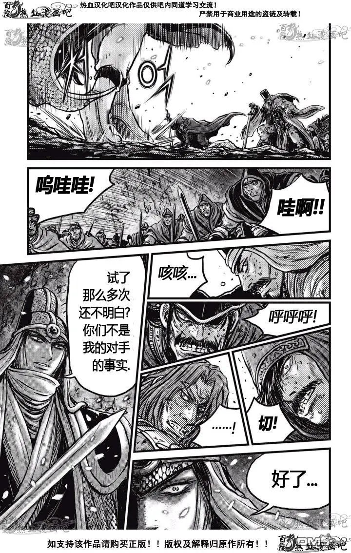 第524回