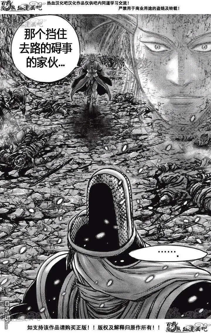 第524回