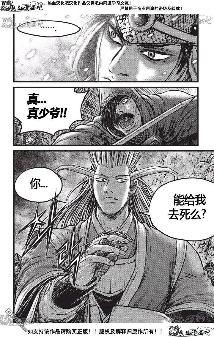 第524回