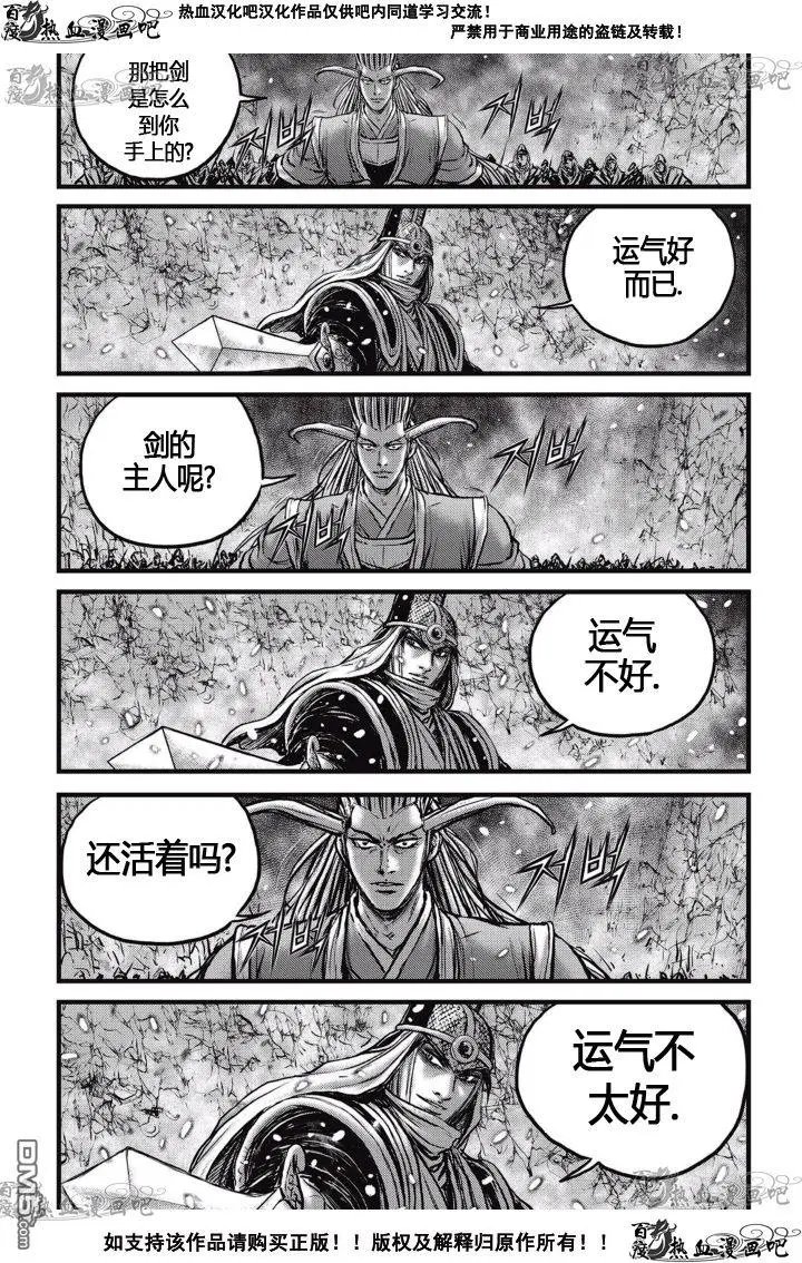 第524回