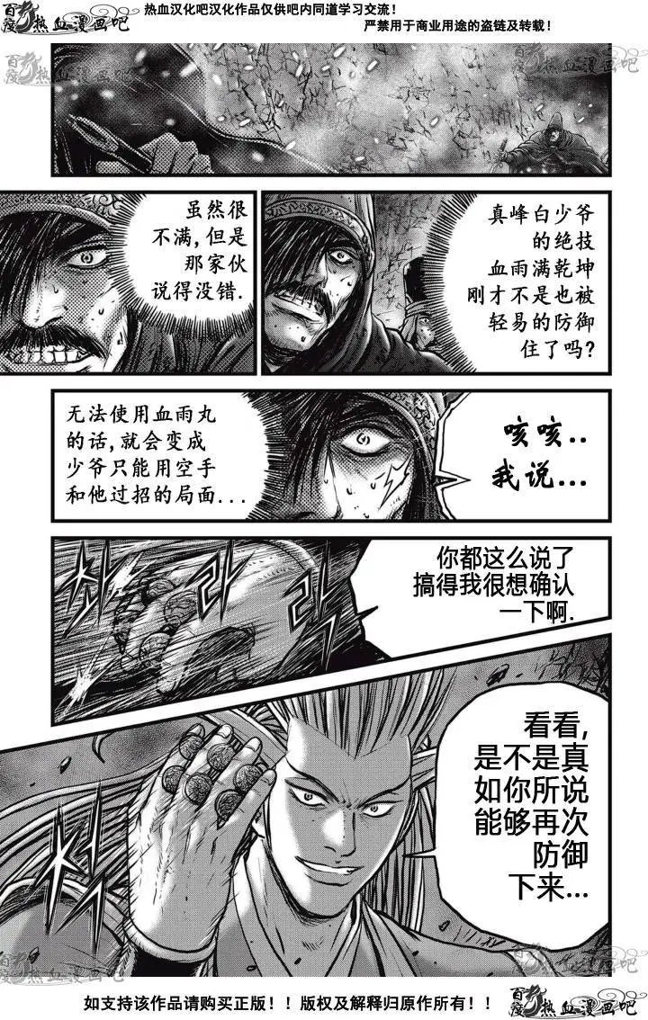 第525回