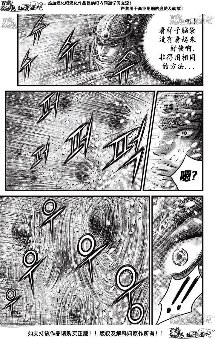 第525回