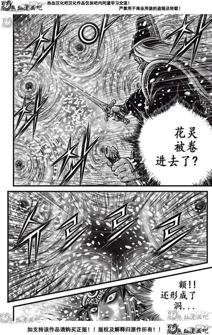第525回