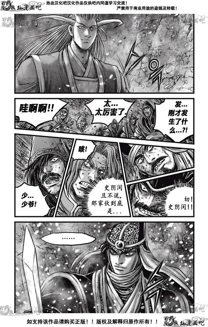 第525回