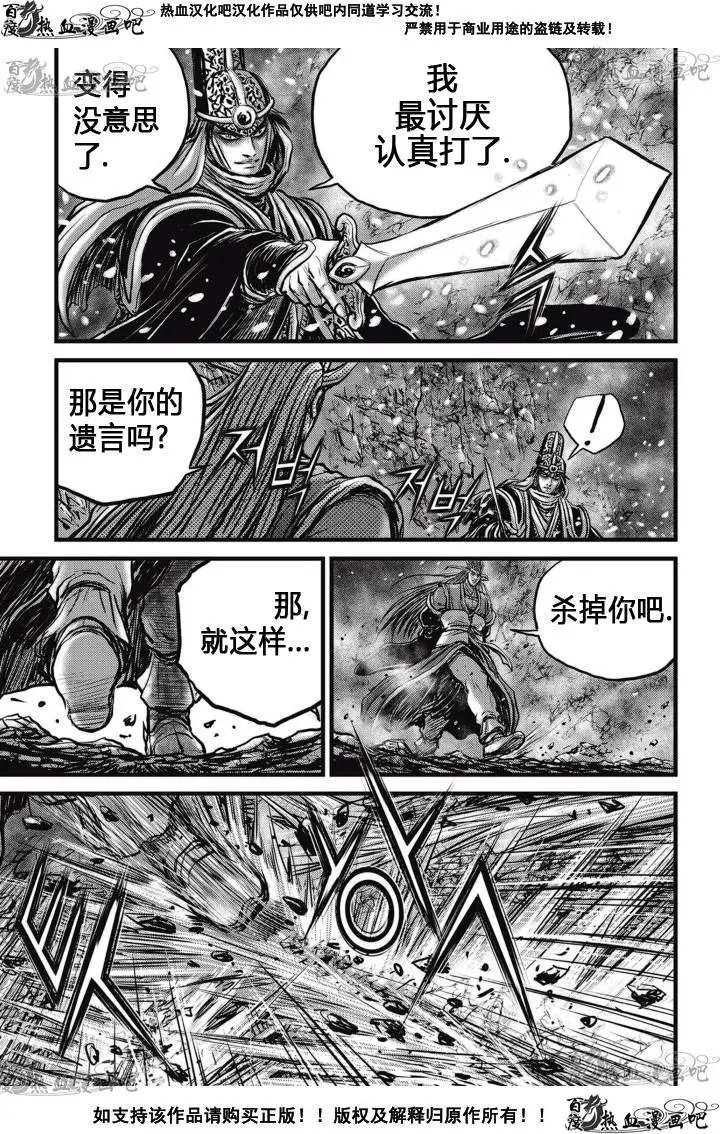 第525回