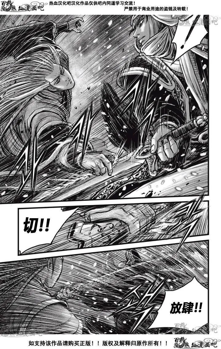 第525回