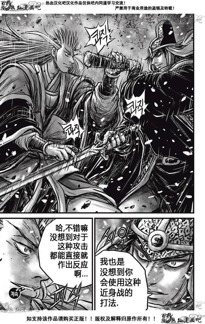 第525回