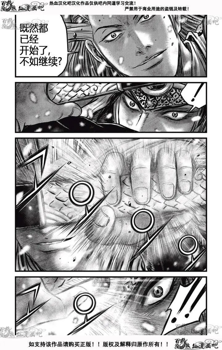 第526回