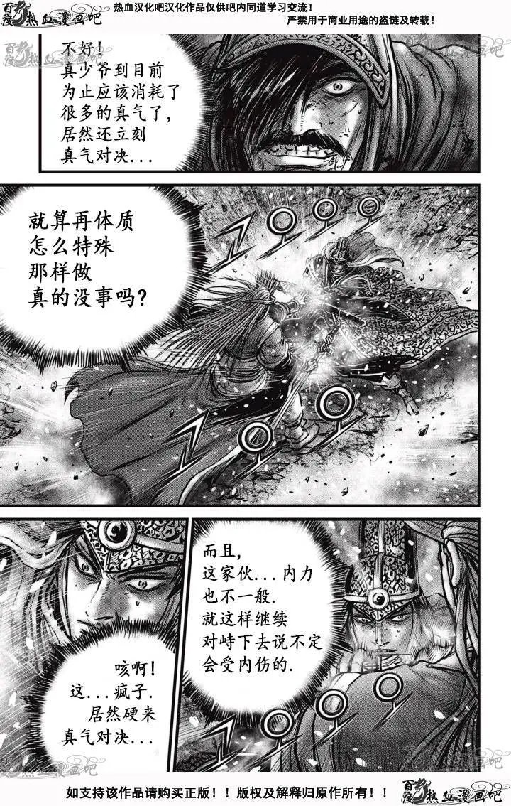第526回