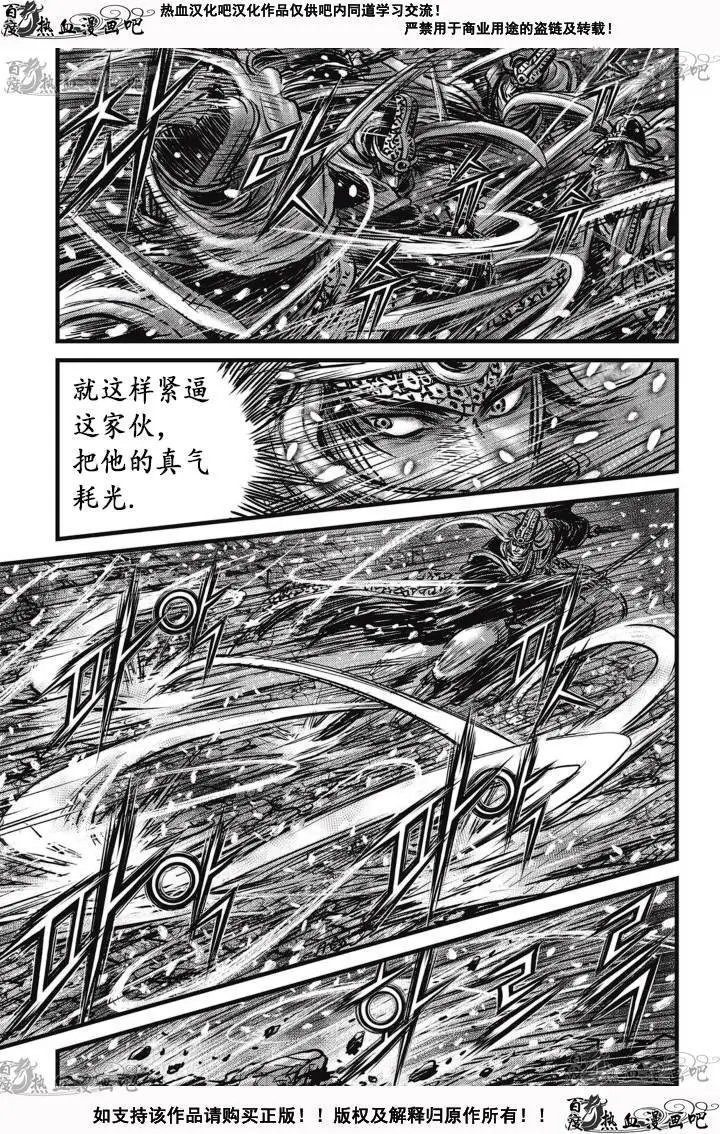 第526回