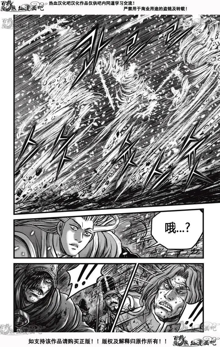 第526回