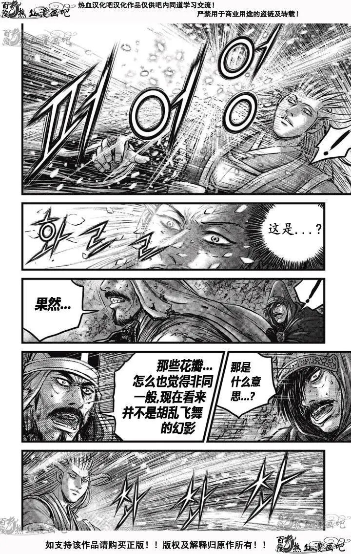 第526回
