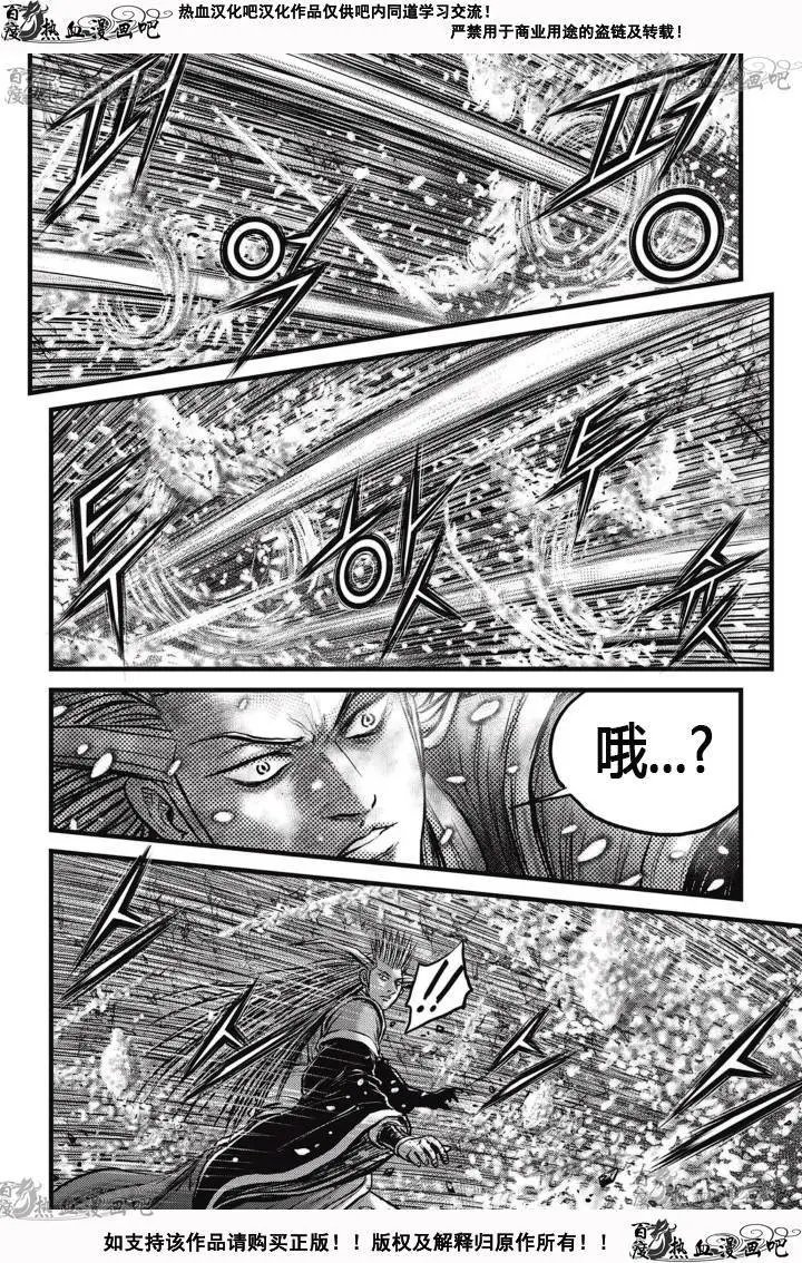 第526回