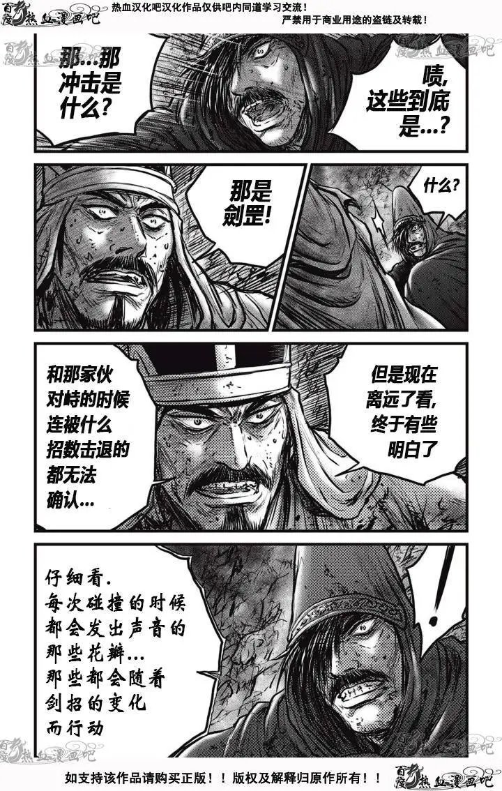 第526回