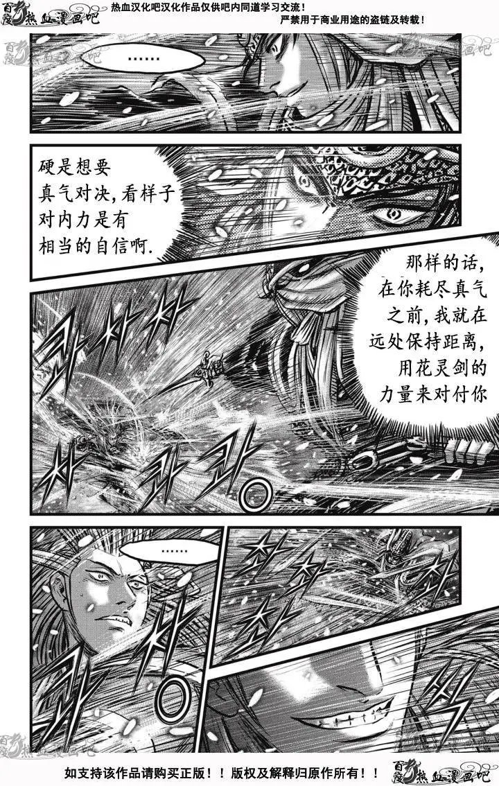 第526回