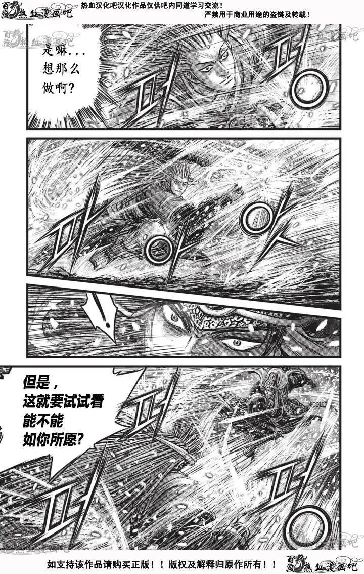 第526回