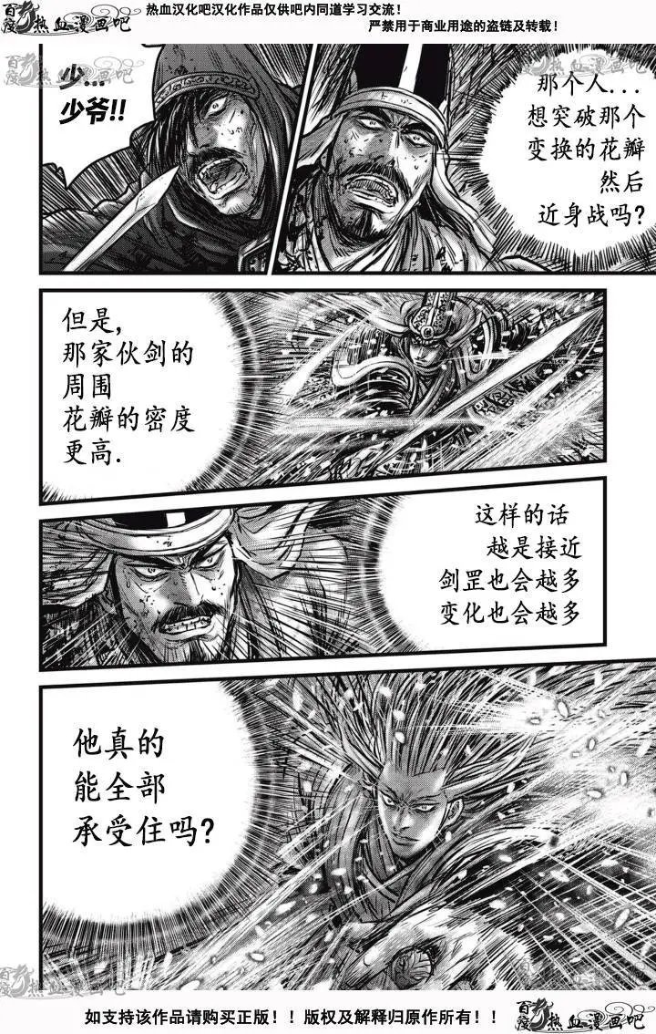 第526回