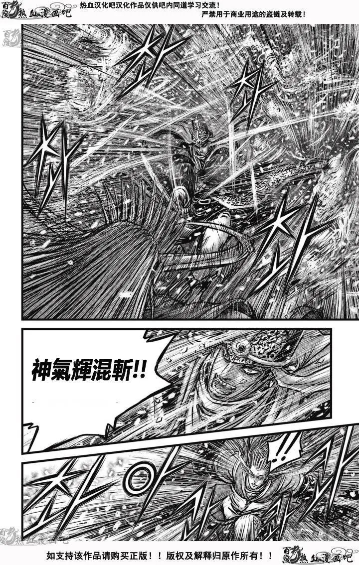 第526回