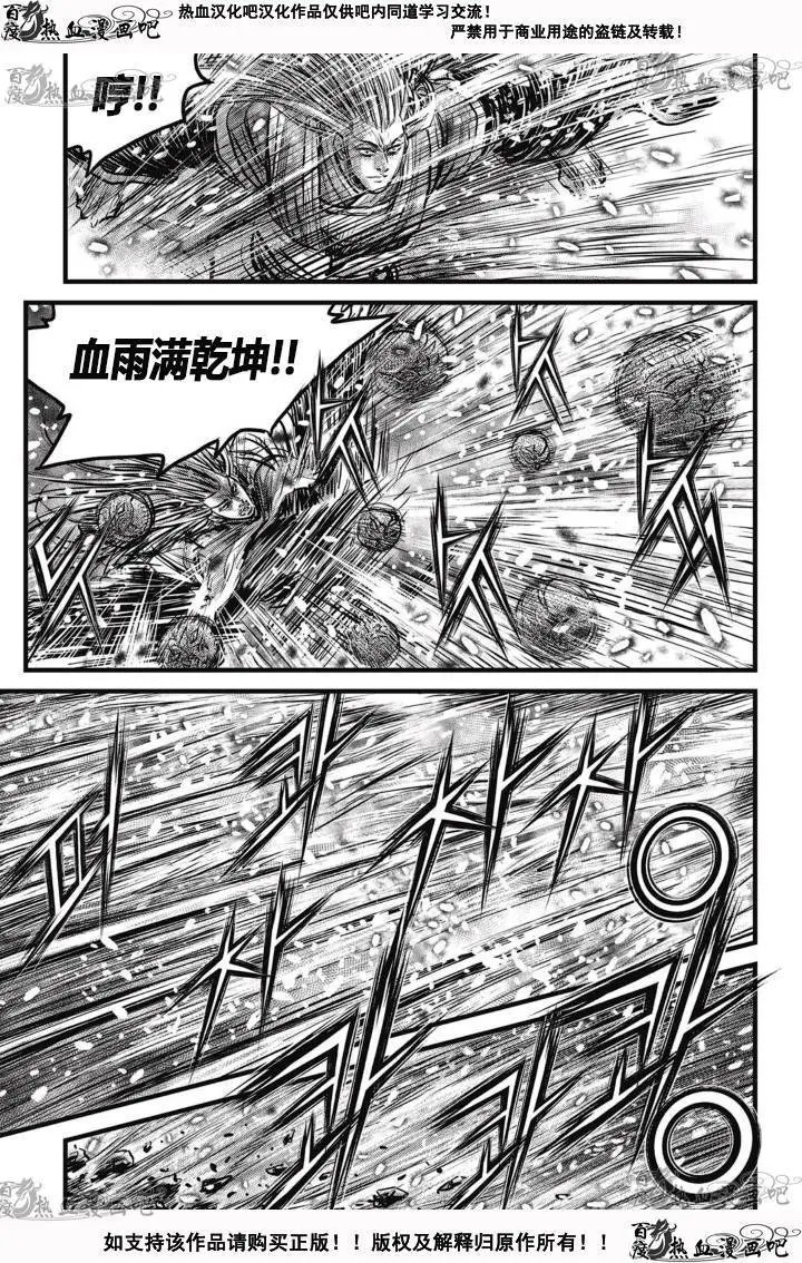 第526回