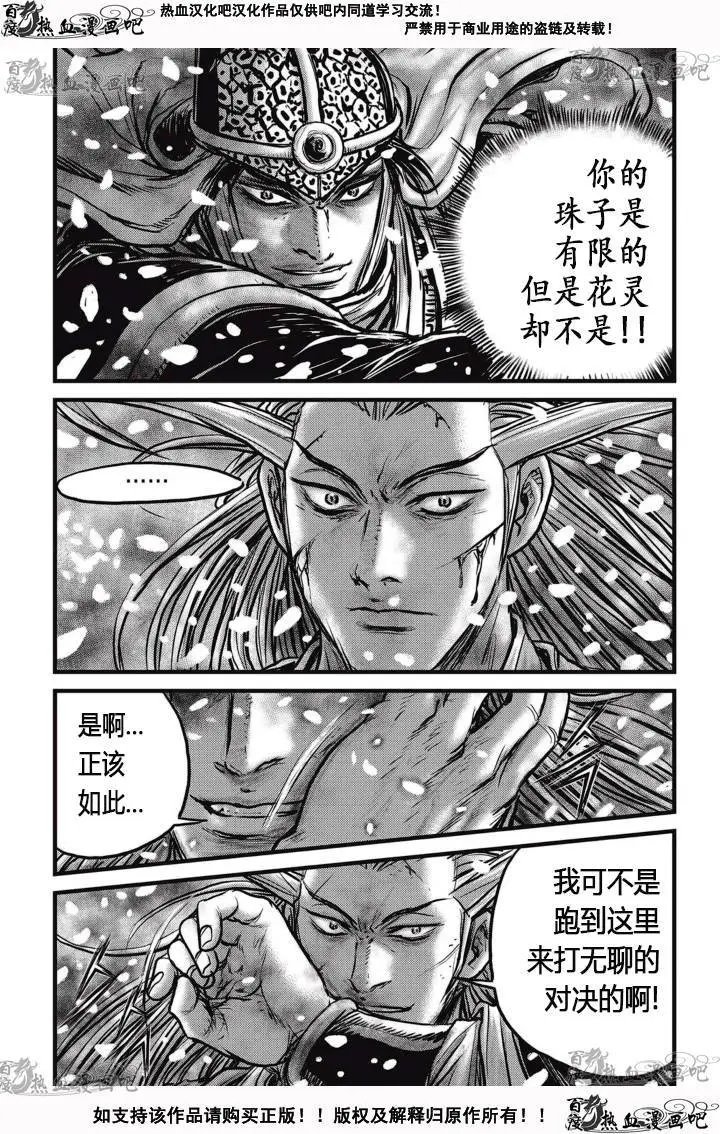 第526回