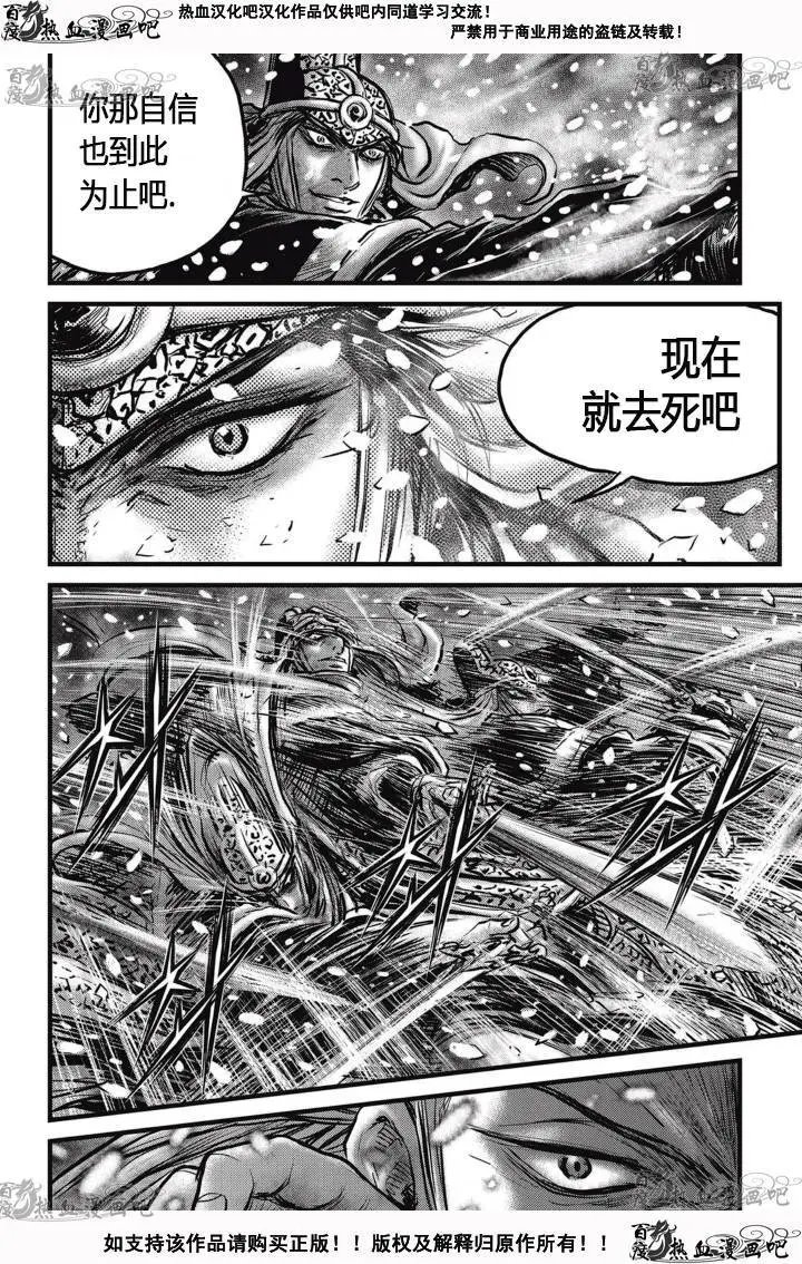 第526回