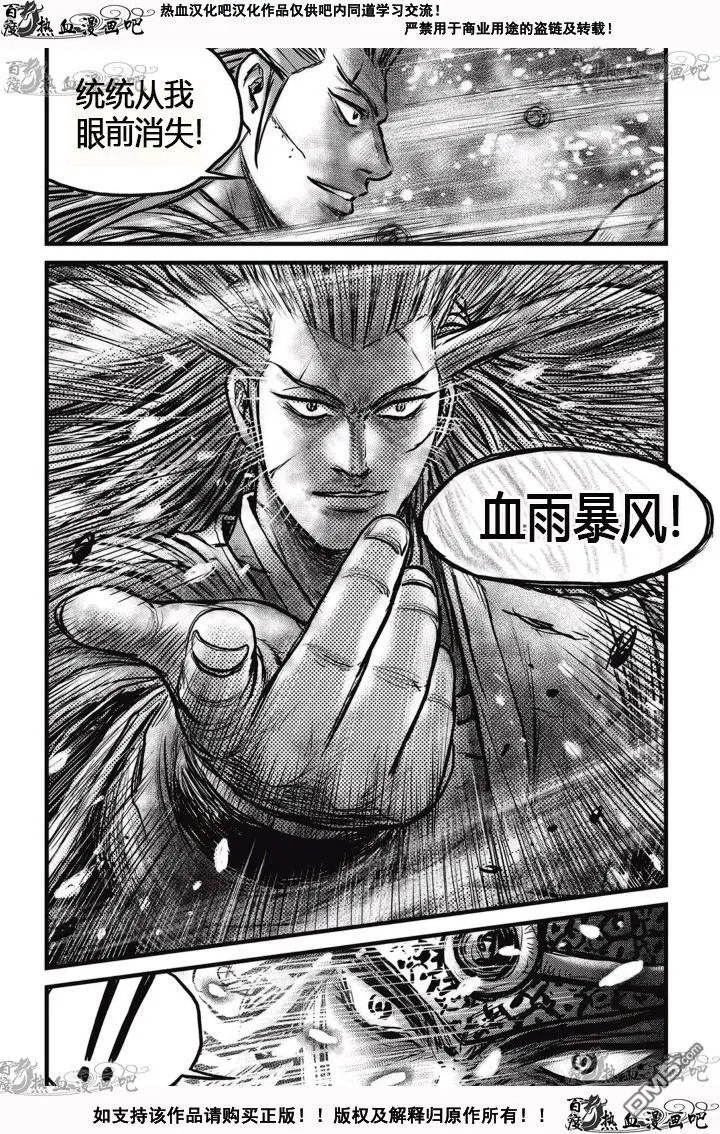 第527回