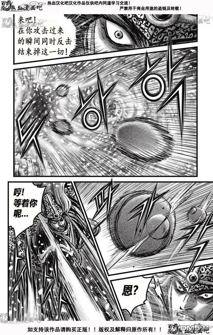 第527回