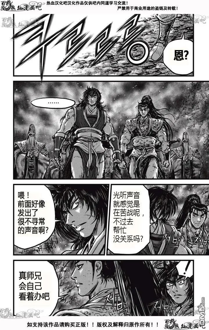 第527回