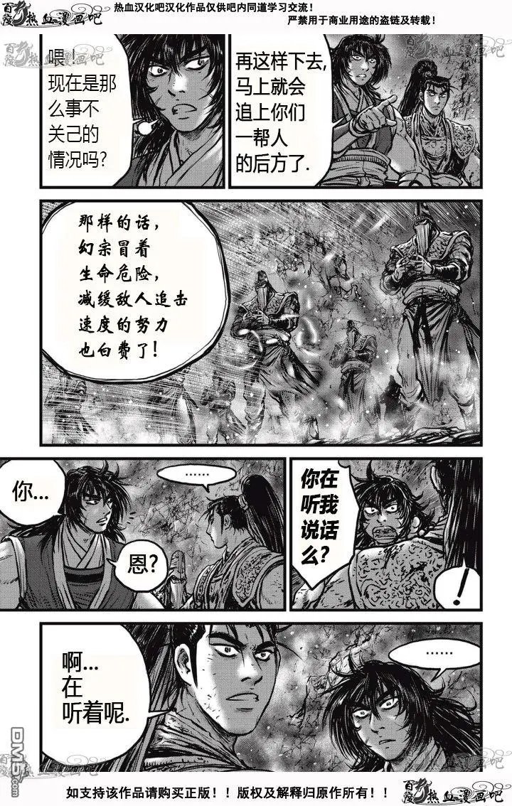 第527回