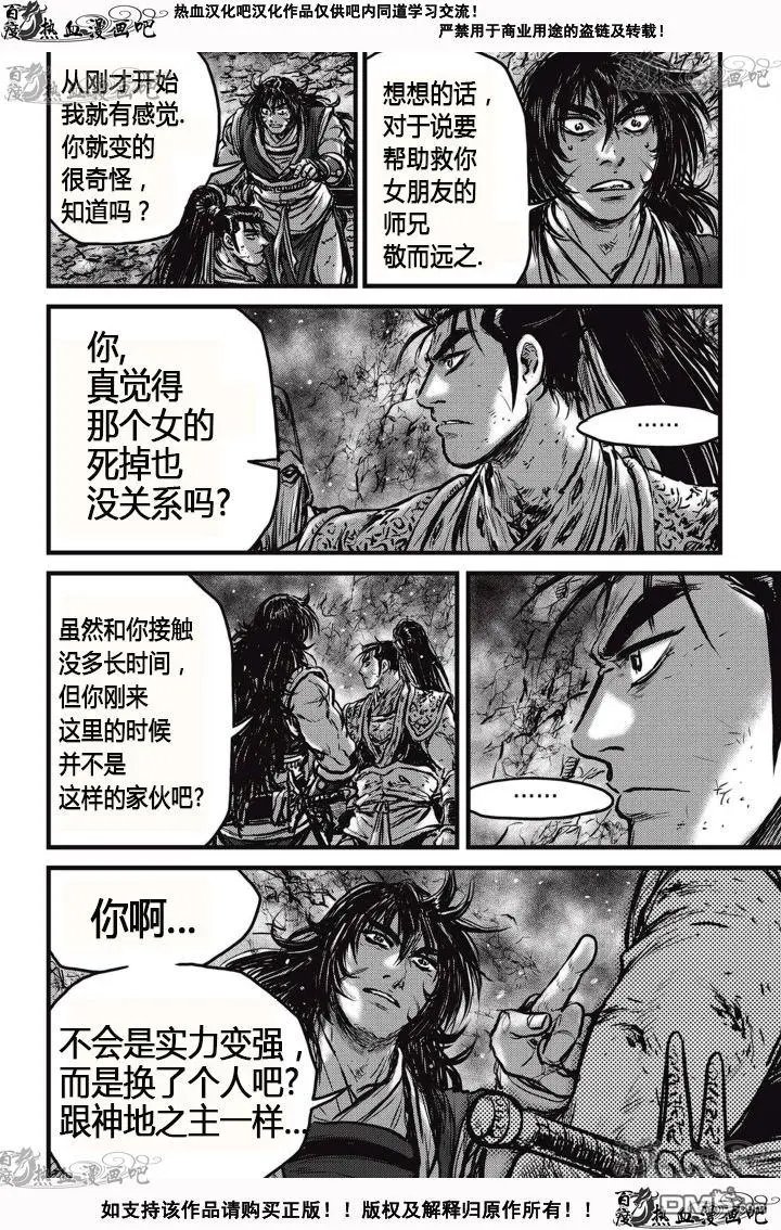 第527回