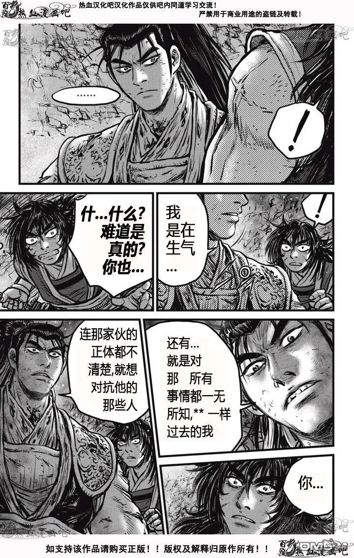 第527回