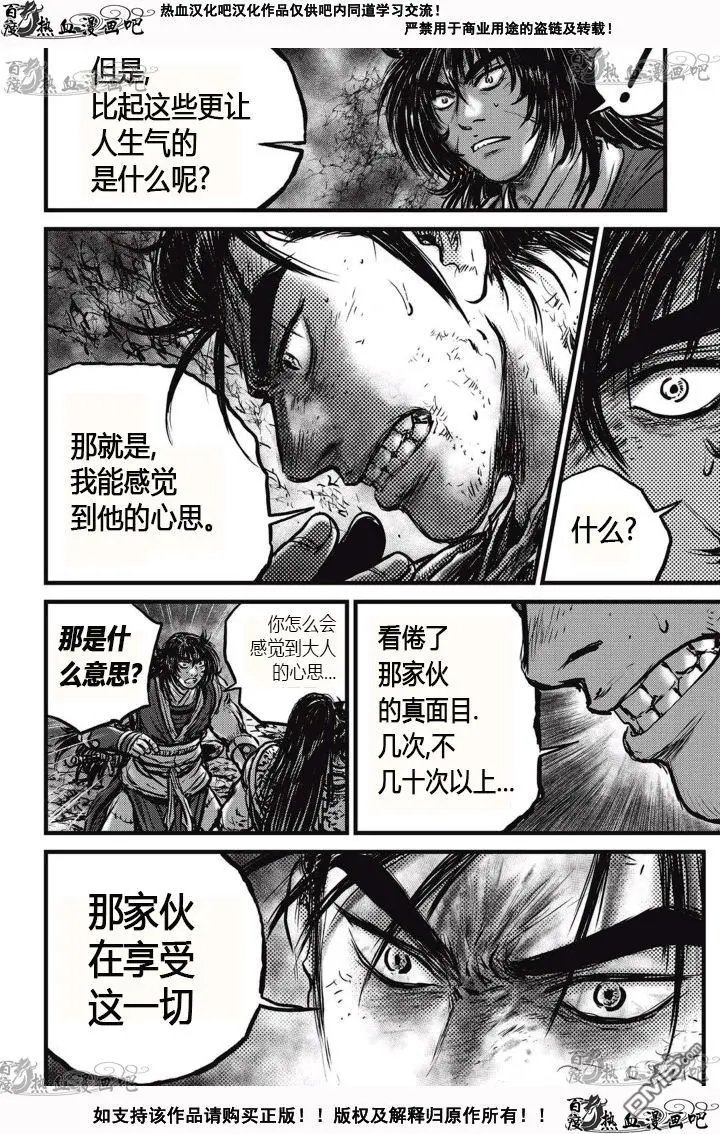 第527回
