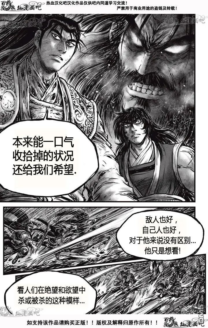 第527回