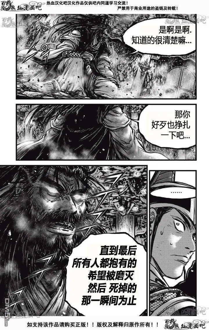 第527回