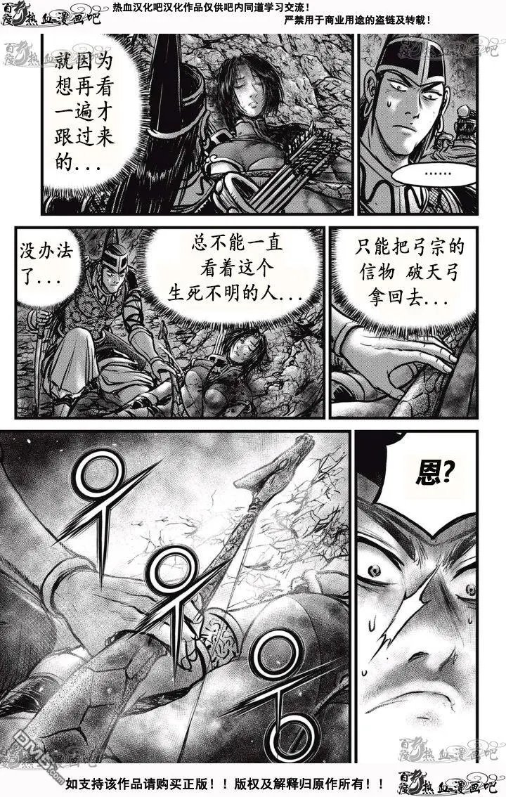 第527回