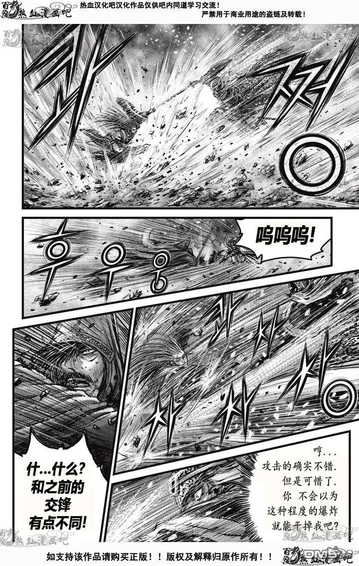 第527回