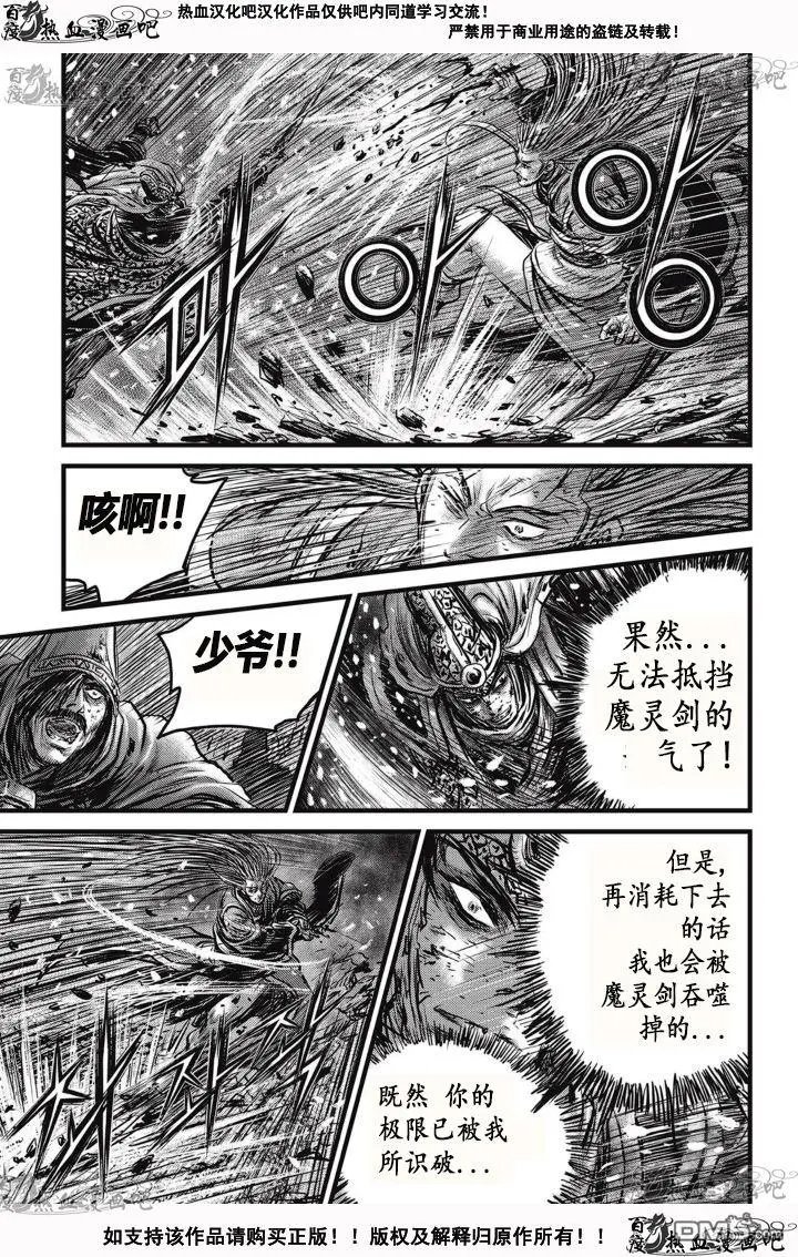 第527回