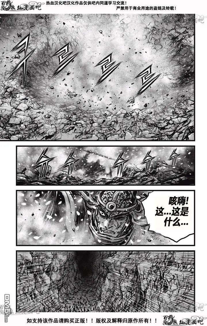 第527回