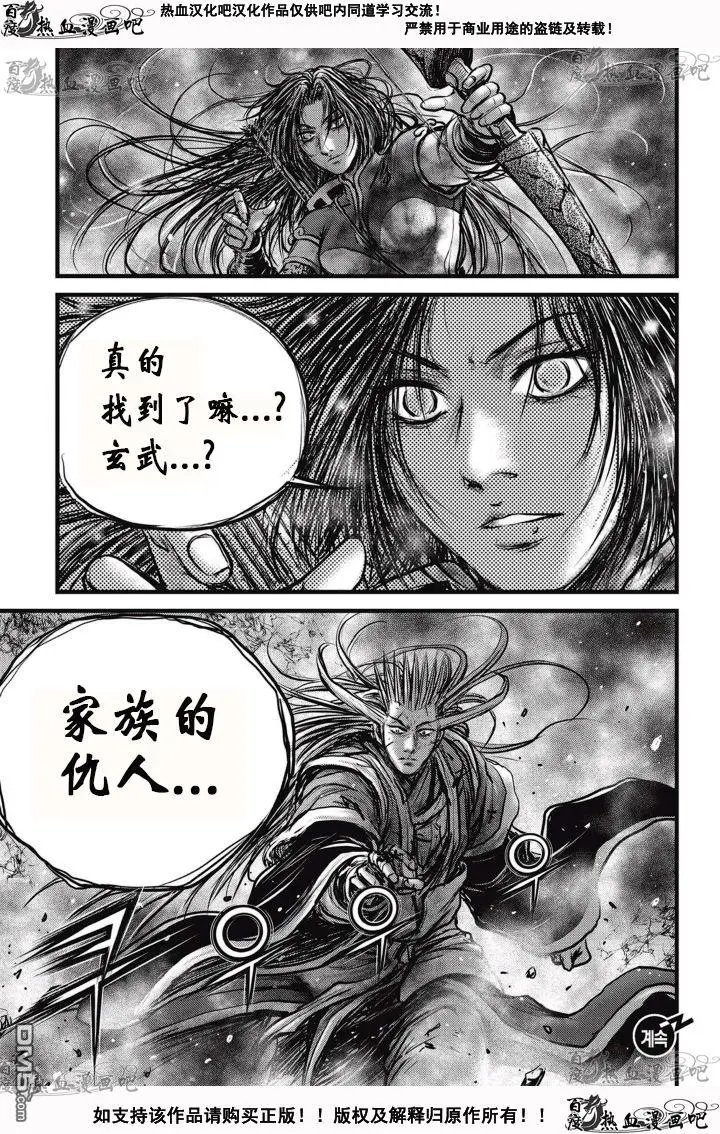 第527回