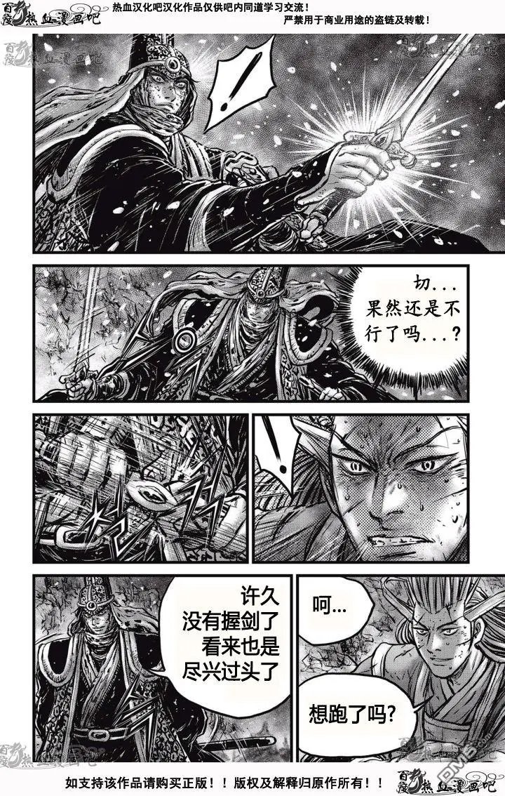 第528回