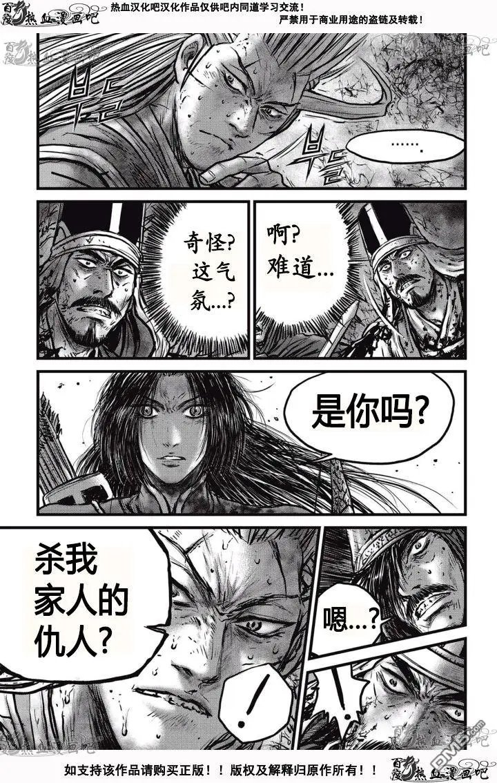 第528回