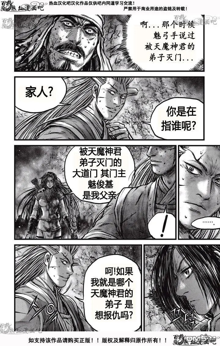 第528回