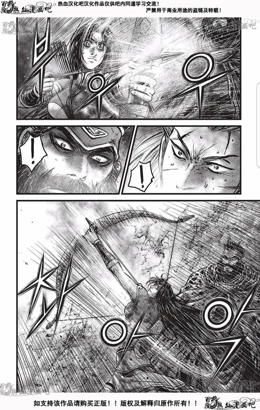 第529回