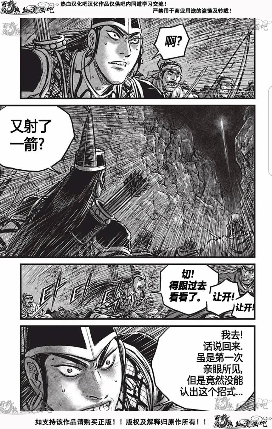 第529回