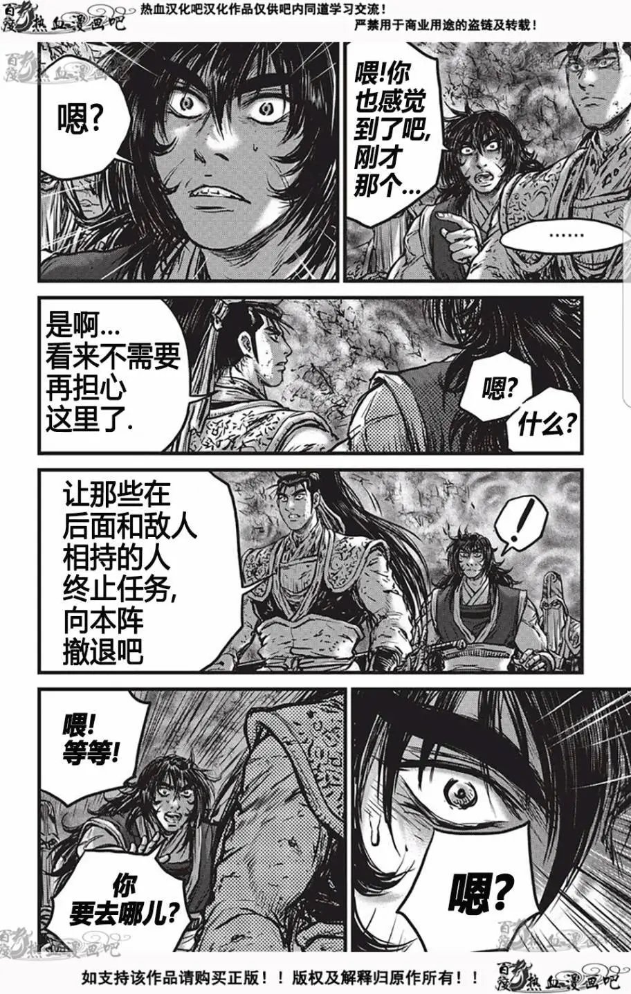 第529回